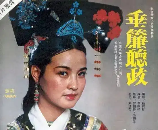 出现在香港电影刊物封面上的刘晓庆,究竟有多美

