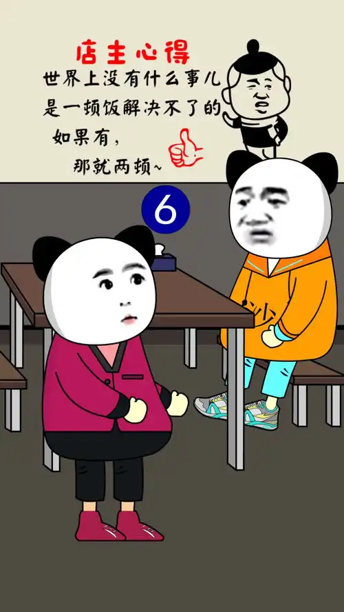 男子大庭广众说要吃软饭我要上热门原创动画搞笑
