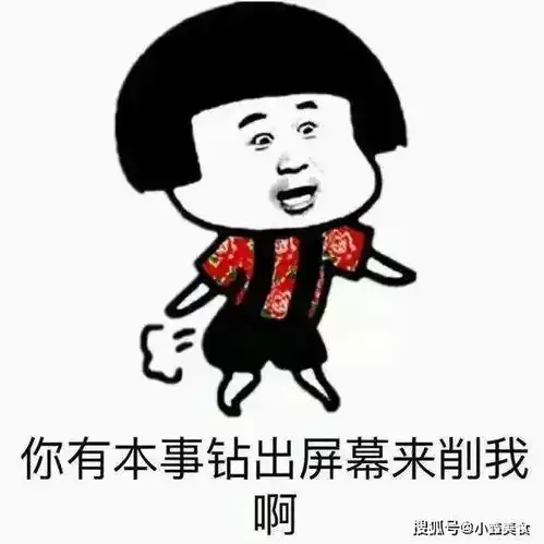 爆笑段子那天调位置,她把我周围四面八方都换成了女的
