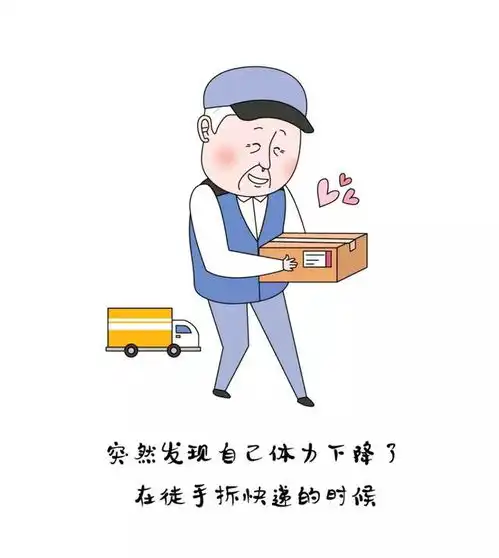 理想的退休生活什么样一组好玩的漫画告诉你
