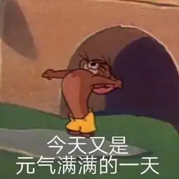 开学第一面,防尬聊指南
