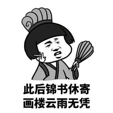 幽默笑话我是想问你为什么吃这么少,还这么胖
