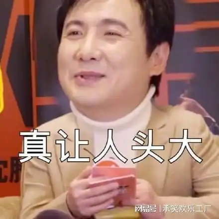 沈腾看了都想用到小品的搞笑笑话绝技
