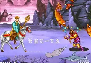 经典街机西游释厄传搞笑图载系列,悲催的悟空
