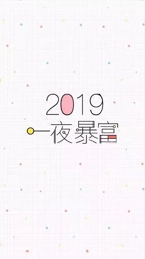 不要刻意的去遇见谁,把最好的自己留给值得的人
