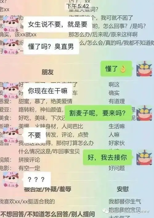 搞笑图片入职第一天就骗人了

