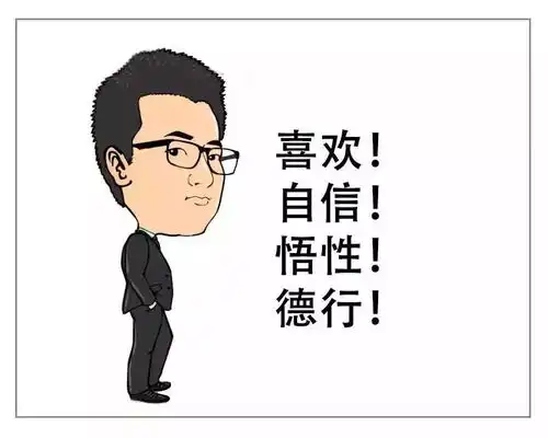 销售的十条军令状一切拿出业绩来证明
