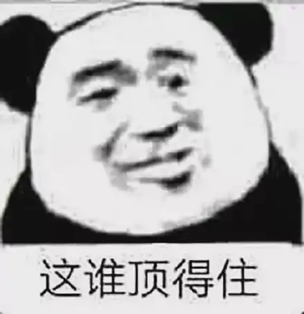20条爆笑沙雕新闻,第一条就够我笑俩小时了哈哈哈哈哈

