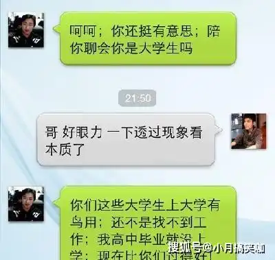 搞笑段子电脑主机坏了,我拿去修,后来才想起里面有我媳妇
