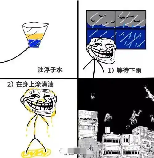 搞笑趣图昨天借着酒劲给女孩表白,结果发我妈手机上了
