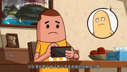搞笑吃鸡动画抠脚大汉伪装成萌妹子开直播,萌妹瓦特吃爆米花看戏
