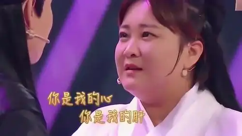 王牌贾玲小沈阳爆笑演绎三生三世情,笑翻全场
