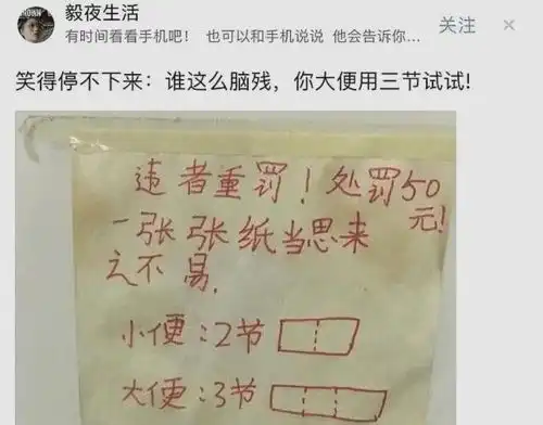 逗女生开心的段子和搞笑图片,精辟逗比,其乐无穷
