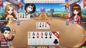 斗地主什么情况还在发牌的过程中,就有两位玩家明牌

