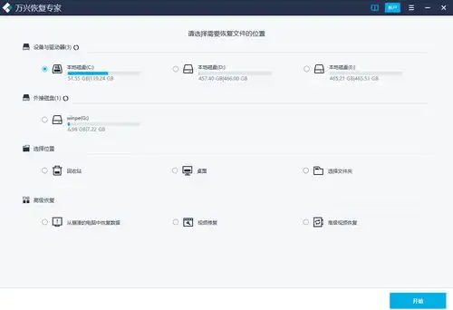 计算机应用文档格式化怎么弄,win7电脑磁盘格式化怎么弄
