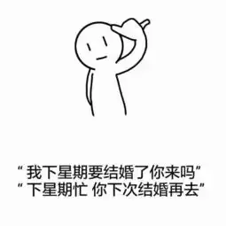 有了稳定女友后,追了5年未果的女孩突然找上我,该如何回应
