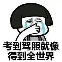 你就是下一个杨超越
