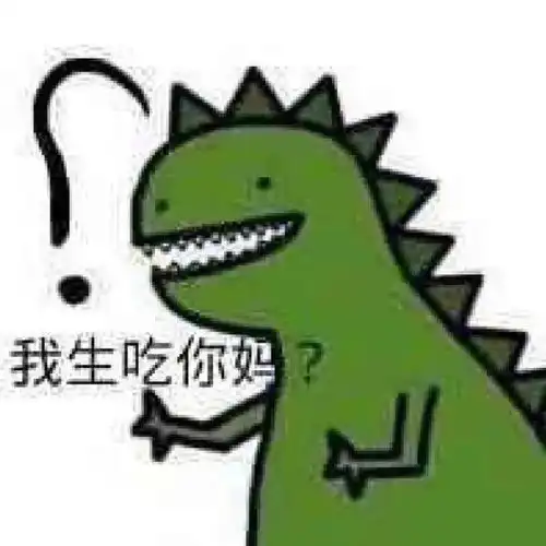 这是苦难还是人生巅峰要不我来吧
