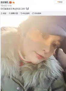 古力娜扎大方晒驾照,网友果然被晒黑了

