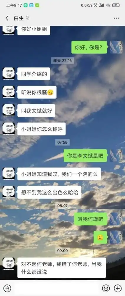 搞笑图片广州人和镇的人才

