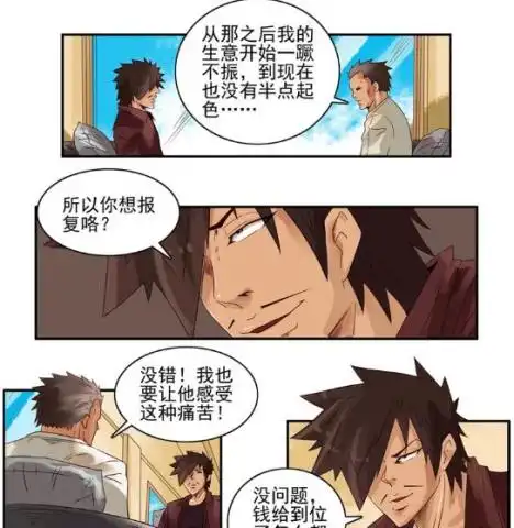 搞笑漫画女生对照片的执着爆发出来的潜力让古德感到吃惊
