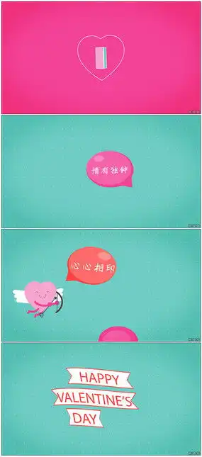 表白贺卡图片表白贺卡设计素材红动中国

