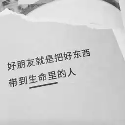 撕裂纸片背景文字图片我用整段青春和爱,却教会他如何去爱另一个人
