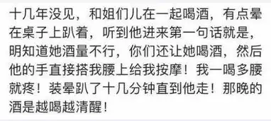 搞笑gif趣图看背影,妹子应该是一个有故事的人,这是逃婚吗
