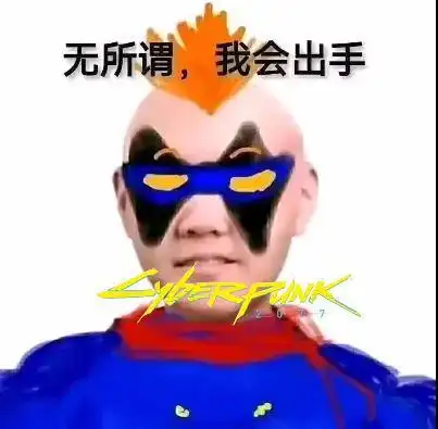 今年最好冲的魔性表情包,竟然出自童年阴影猪猪侠
