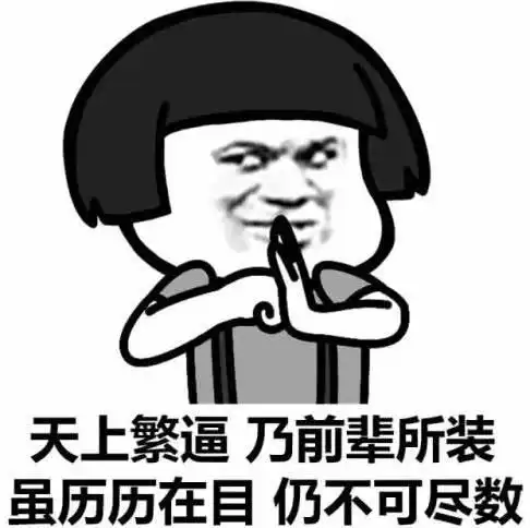 搞笑gif开心一刻心疼这位老哥一秒钟
