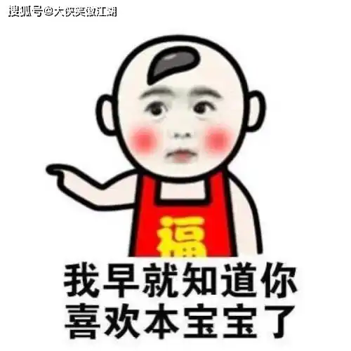 搞笑段子隔壁科室的美女主管找我说年会演小品,我演一个公主

