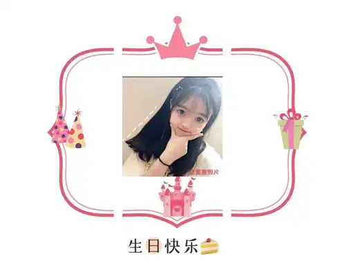 52套生日配图无水印九宫格,生日朋友圈文案配图自己,过生日九宫格图,生日快乐表情包九宫格,生日快乐图片配图九宫格
