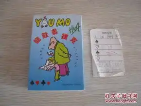 幽默画扑克批号3614上海扑克厂全花十品老式抽拉盒
