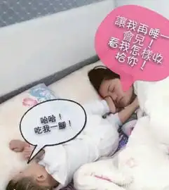 最新幽默笑话大全,搞笑段子大全,搞笑动态图片大全第16591页别逗了笑话网
