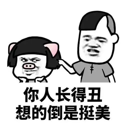 笑话高中时候,语文老师看到前面的女生犯困,就叫她回答问题
