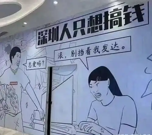 全国最大深圳又添一文化地标
