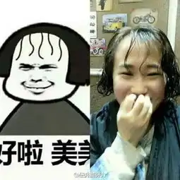 这理发师一定是上帝派来惩罚我哒哈哈哈太搞笑了
