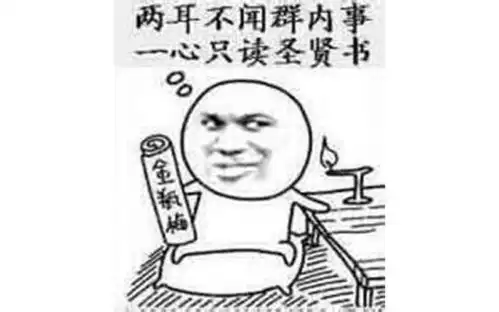 每日一笑搞笑个性说说,笑出猪叫声

