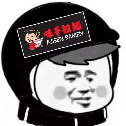 微博刷屏这绝对是当下最时髦的头像,简直被玩坏了哈哈哈哈
