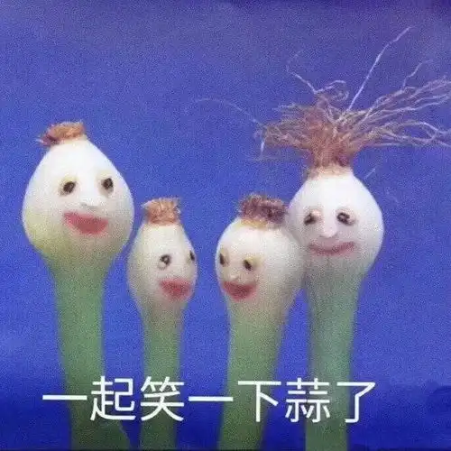 其实现在的新爆爆还是炸炸跟我们观众已经没啥关系...
