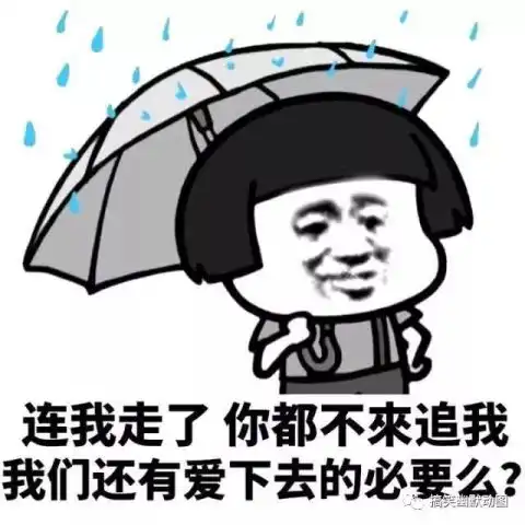 搞笑gif人家都没什么事儿,你自己就掉下去了
