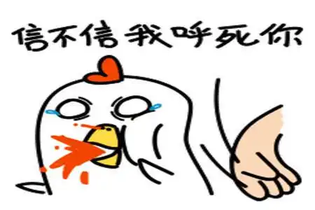 幽默笑话昨天跟老板秘书闹的不愉快,第二天我就被开除了
