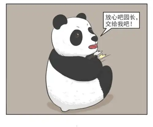 搞笑漫画动物直播
