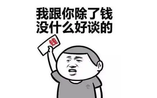 要向美国学习央行宣布重要改革,网友再见了花呗
