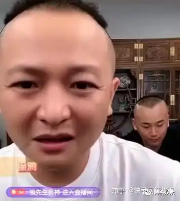 二子爷谈及辛巴搞传销,二子爷埋冤二驴耽误自己跟辛巴挣钱.
