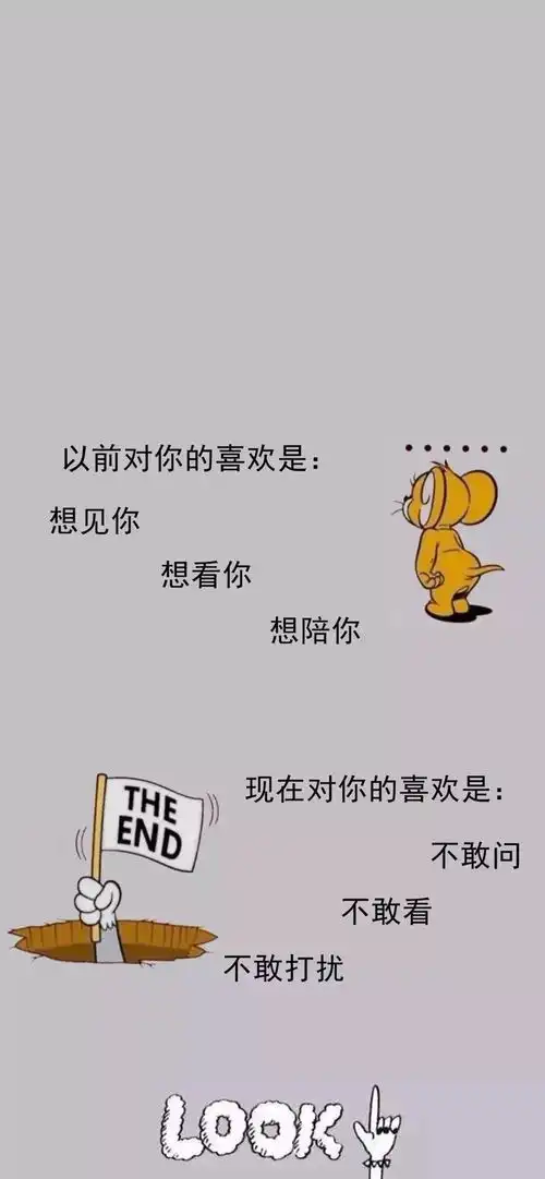 文字壁纸我喜欢钱,很喜欢,喜欢的不得了
