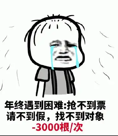 自动抢票之12306登录篇
