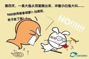 搞笑漫画笑话搞笑搞笑漫画精选爆笑搞笑漫画大全别逗了
