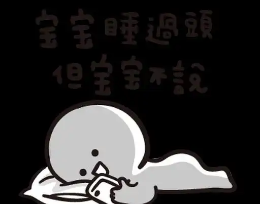 搞笑段子现在骗子手段越来越多,而我从没被骗,就因为一个字
