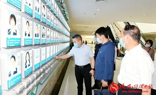 5月第四周渭南卫生医疗资讯微报组图
